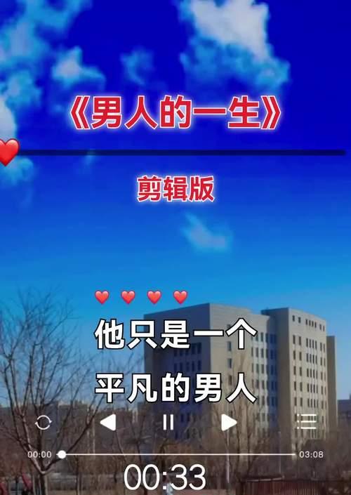 倒戴宝石老舅耳机听什么歌？歌曲名称是什么？  第3张