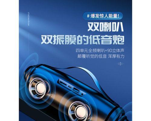 低音炮全屏炫彩设置方法是什么？  第1张
