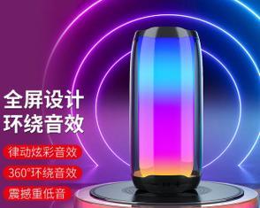 低音炮全屏炫彩设置方法是什么？  第2张