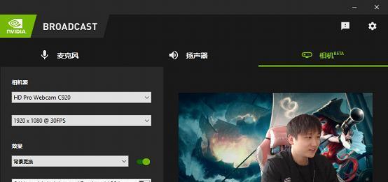 直播的显卡设置怎么调？如何优化直播画质？  第3张