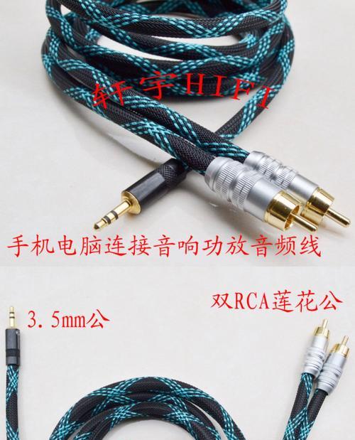 音响线应该连接到哪里？如何正确连接音响线？  第2张