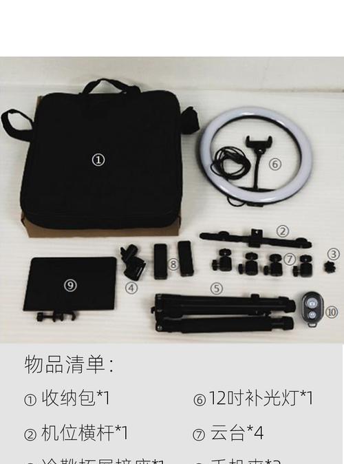 三脚架灯与手机如何正确连接？  第3张