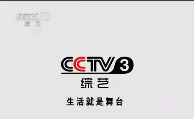 佛山移动机顶盒如何设置电视频道？调出频道的操作步骤是什么？  第2张