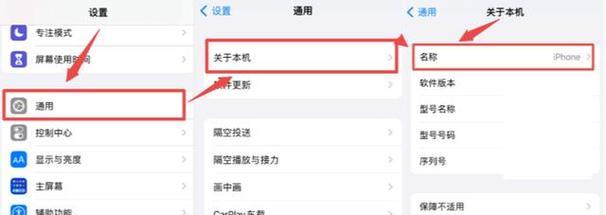 工控环境下苹果电脑如何设置使用？  第2张