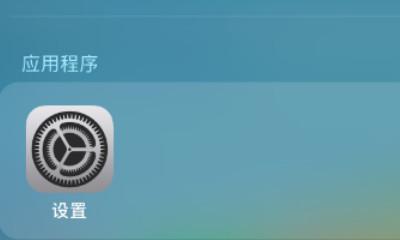 工控环境下苹果电脑如何设置使用？  第3张