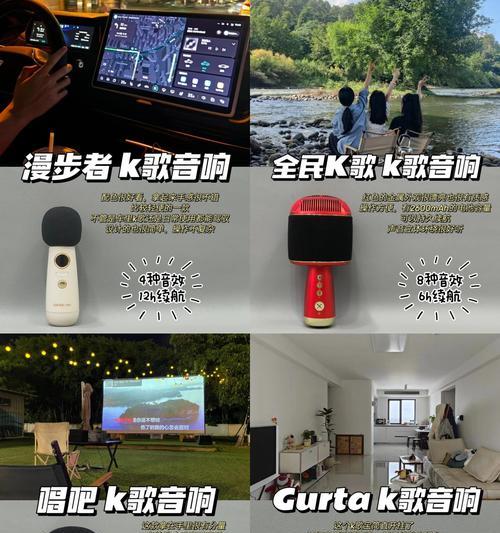 漫步者音箱模式切换步骤是什么？如何调整音效设置？  第2张