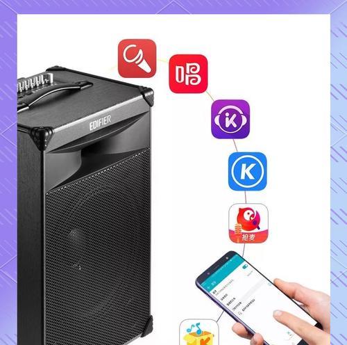 漫步者音箱模式切换步骤是什么？如何调整音效设置？  第3张