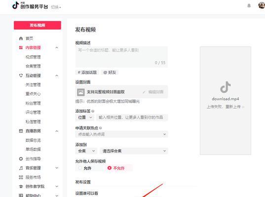 混音版低音炮怎么用视频？视频中有哪些实用的使用技巧？  第3张
