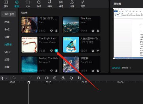 混音版低音炮怎么用视频？视频中有哪些实用的使用技巧？  第2张