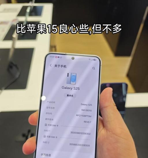苹果手机命名有讲究？如何起一个好名字？  第1张