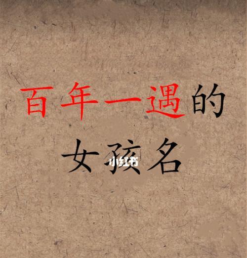 苹果手机命名有讲究？如何起一个好名字？  第3张