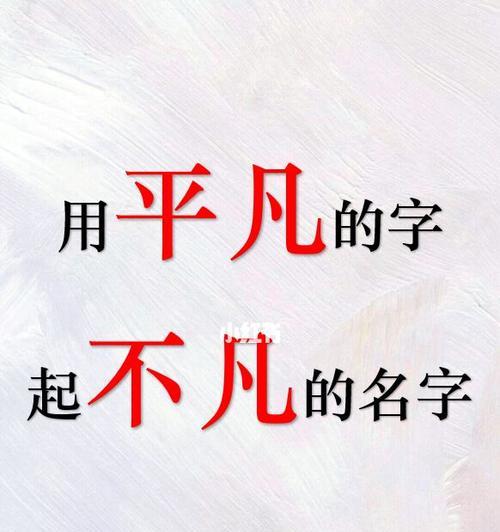 苹果手机命名有讲究？如何起一个好名字？  第2张