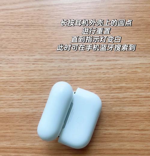 erazer蓝牙耳机怎么连？连接步骤是什么？  第3张