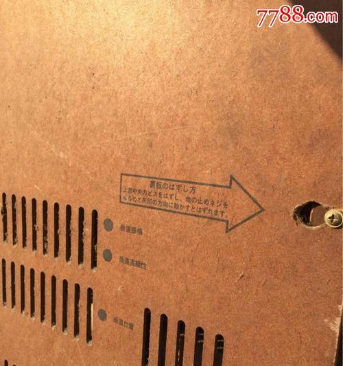 老式电视机拆解步骤是什么？拆卸时需要注意什么？  第3张