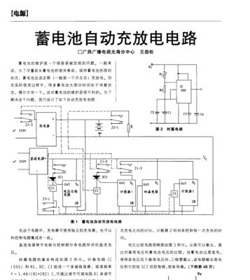 带动电视机的电瓶如何更换？更换时的正确步骤是什么？  第1张