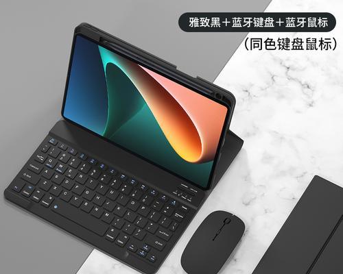 小米电脑与平板键鼠共享方法是什么？  第3张