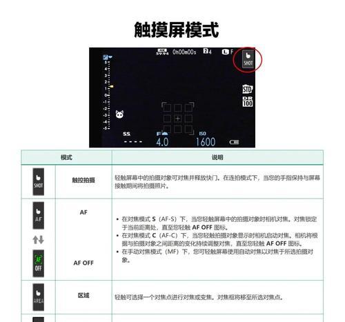 新显示器设置步骤是什么？  第1张
