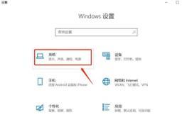 新显示器设置步骤是什么？  第3张