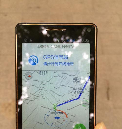 苹果手表定位失效怎么办？GPS信号丢失如何解决？  第1张