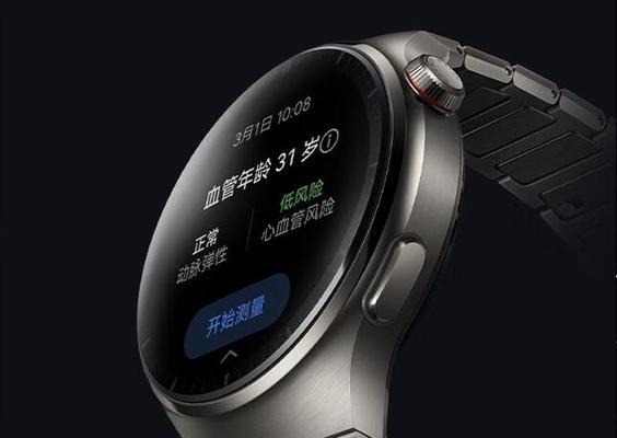 2024年智能手表的选择标准是什么？哪款智能手表最值得购买？  第2张