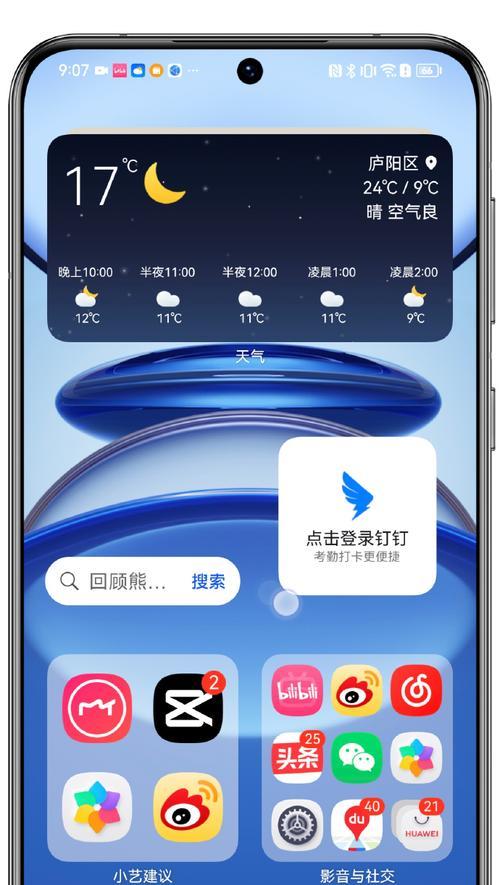 华为p60电信机顶盒安装方法是什么？安装过程中可能遇到哪些问题？  第3张