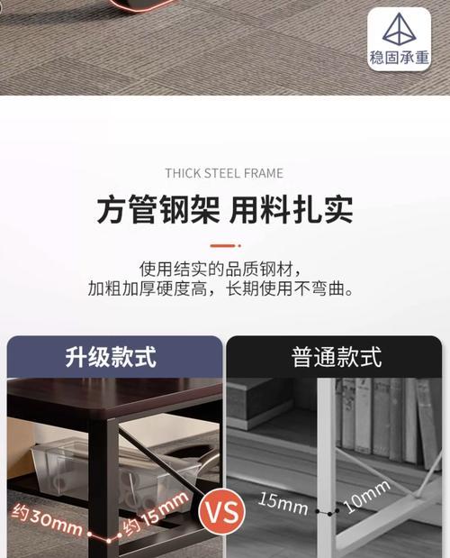 钢塑电脑桌的简称是什么？钢塑电脑桌的特点有哪些？  第3张