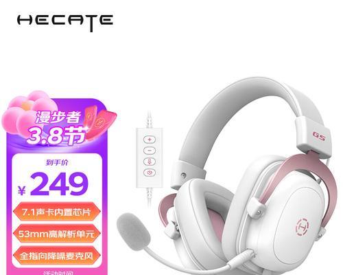漫步者头戴耳机选购指南是什么？  第3张