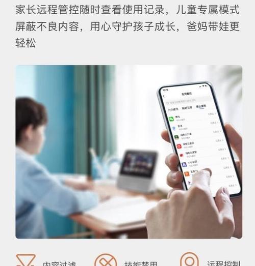 电视机画面怎么放大缩小？操作步骤是什么？  第1张