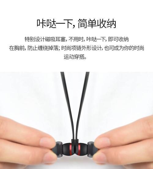 蓝牙耳机夹在胸前的用途是什么？  第2张