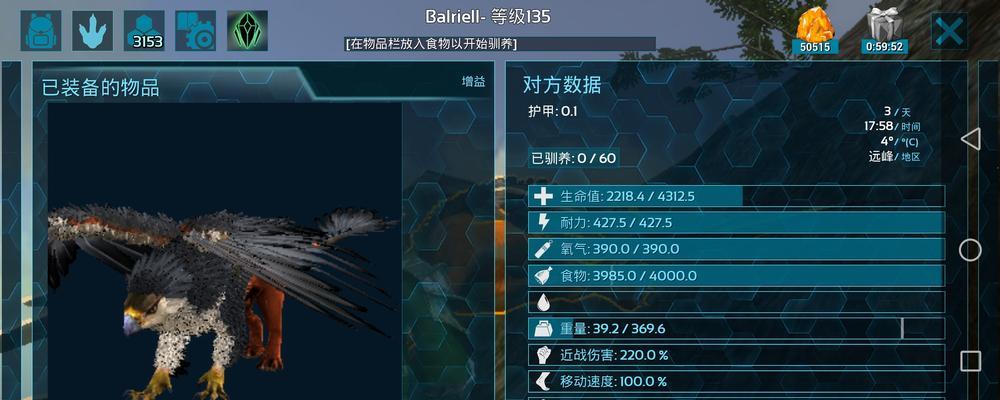 方舟笔记本开启游戏模式的步骤是什么？游戏模式下性能如何提升？  第3张