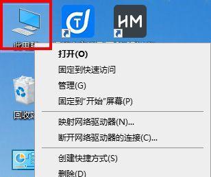 更换内存条后电脑变慢怎么办？如何优化电脑性能？  第1张