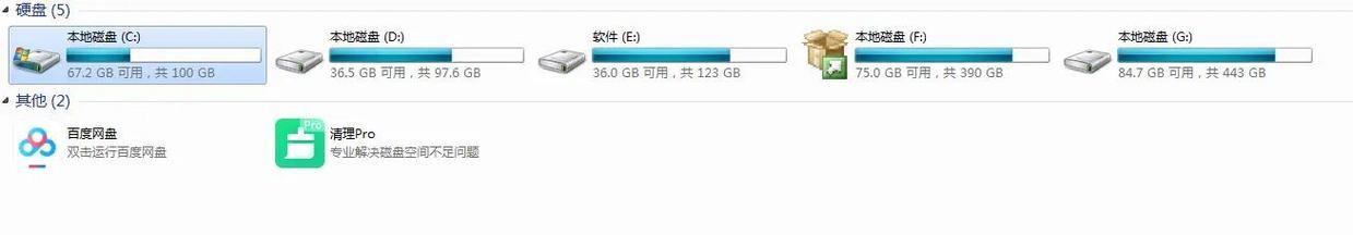 更换内存条后电脑变慢怎么办？如何优化电脑性能？  第3张