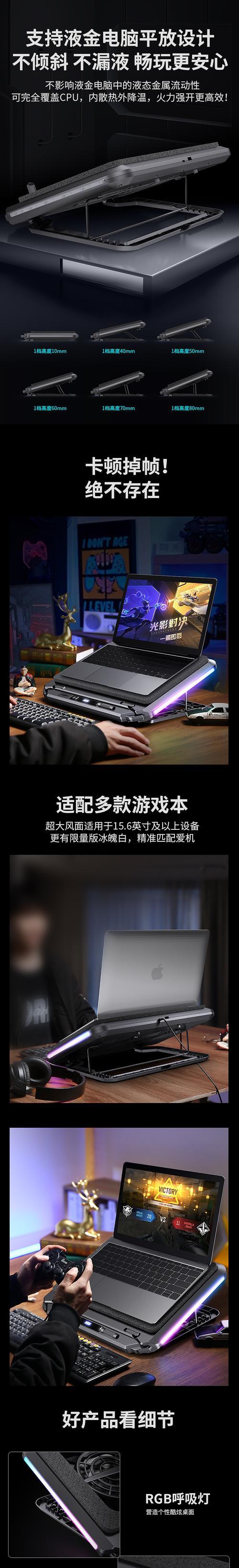 电脑散热器平放的正确方法是什么？  第1张