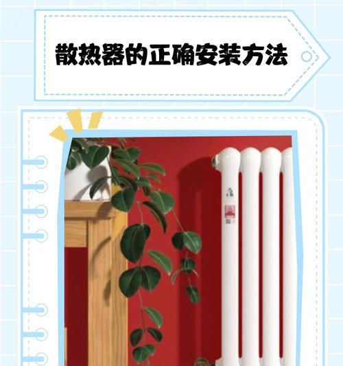 电脑散热器平放的正确方法是什么？  第3张