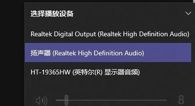 电脑连接蓝牙5.3耳机的方法是什么？  第1张
