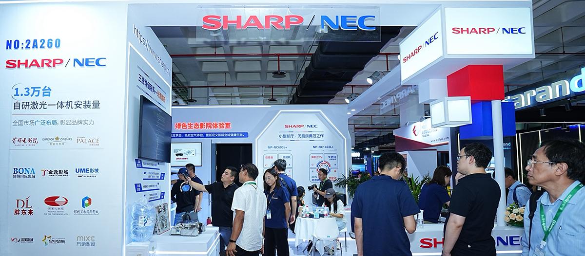 重构沉浸式观影体验 SHARP/NEC「绿色生态影院」闪亮 BIRTV 2025  第1张