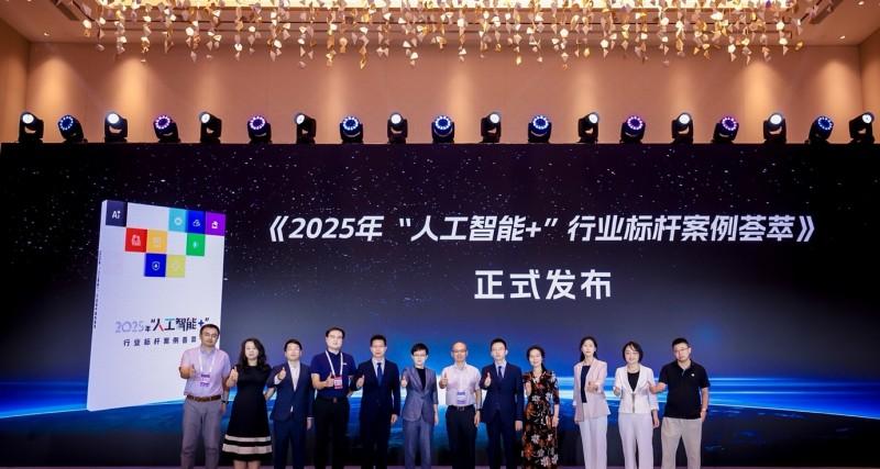 印象笔记亮相世界人工智能大会，重磅发布 AI 原生产品  第2张