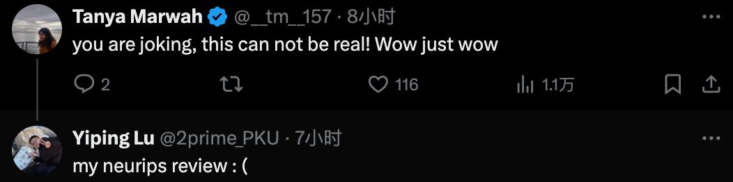 Who’s Adam？最逆天的NeurIPS评审出炉了  第2张