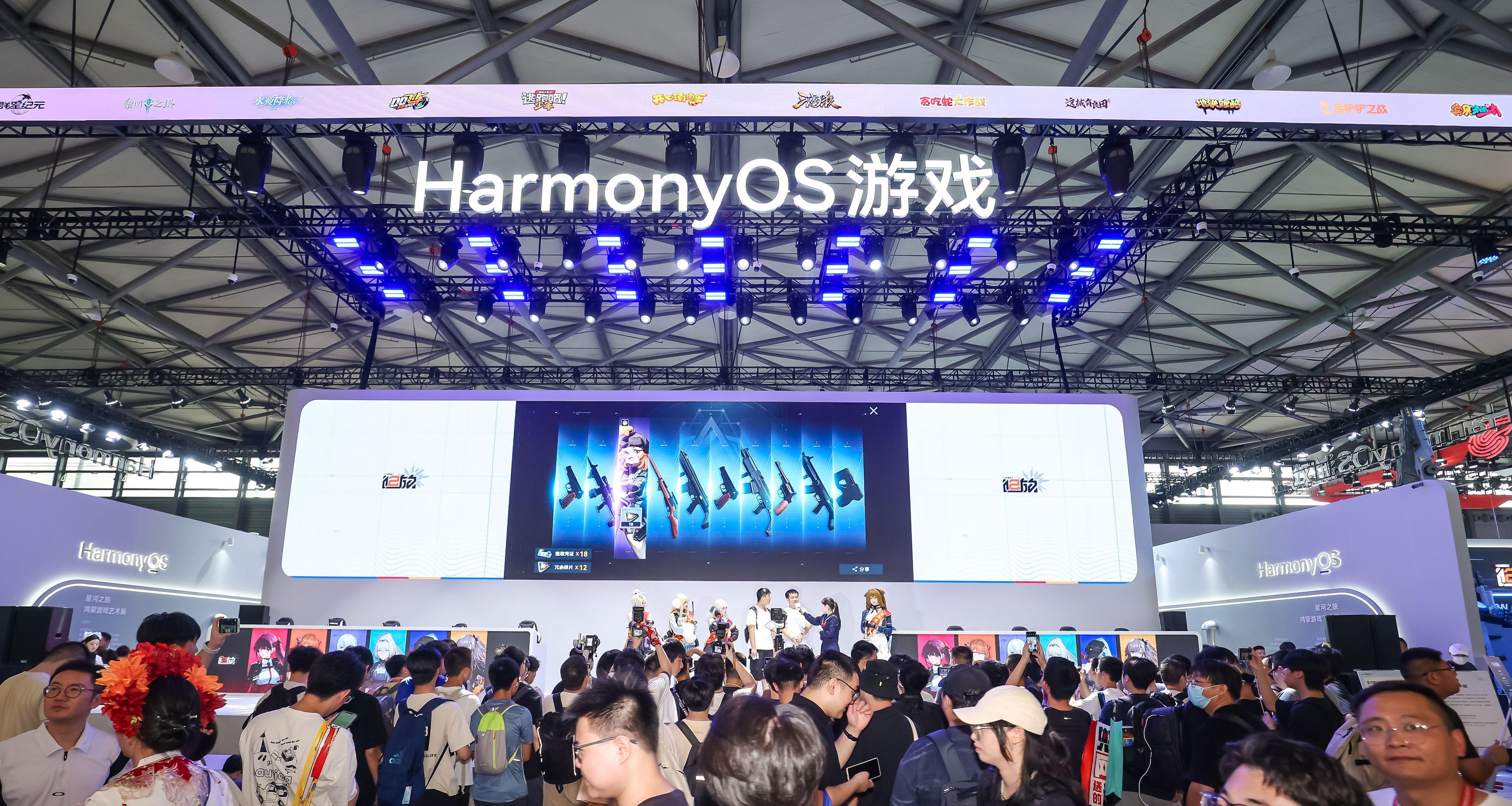 2025 CJ 焦点：鸿蒙全方位重塑游戏体验  第9张