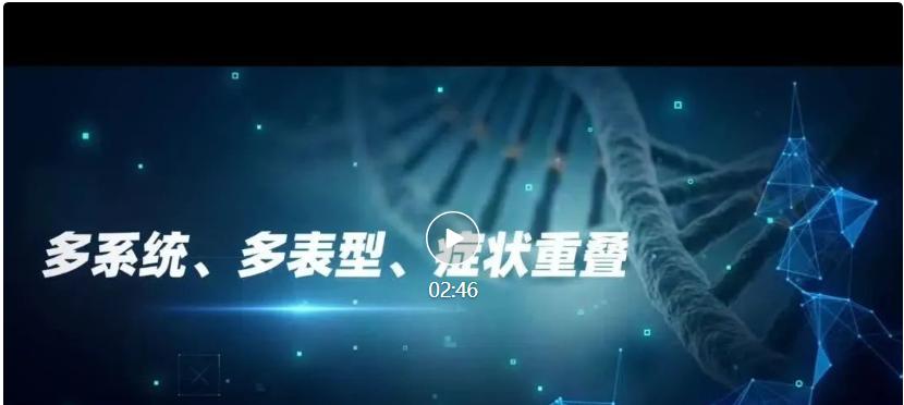 DeepRare 重磅发布：全球首个可循证智能体诊断系统，直击医学Last Exam难题  第2张