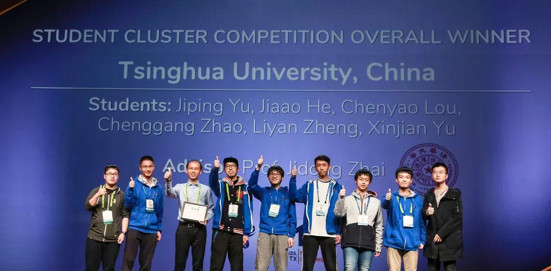 SC2018大会：中国揭秘下一代超算，清华摘得竞赛总冠军  第3张
