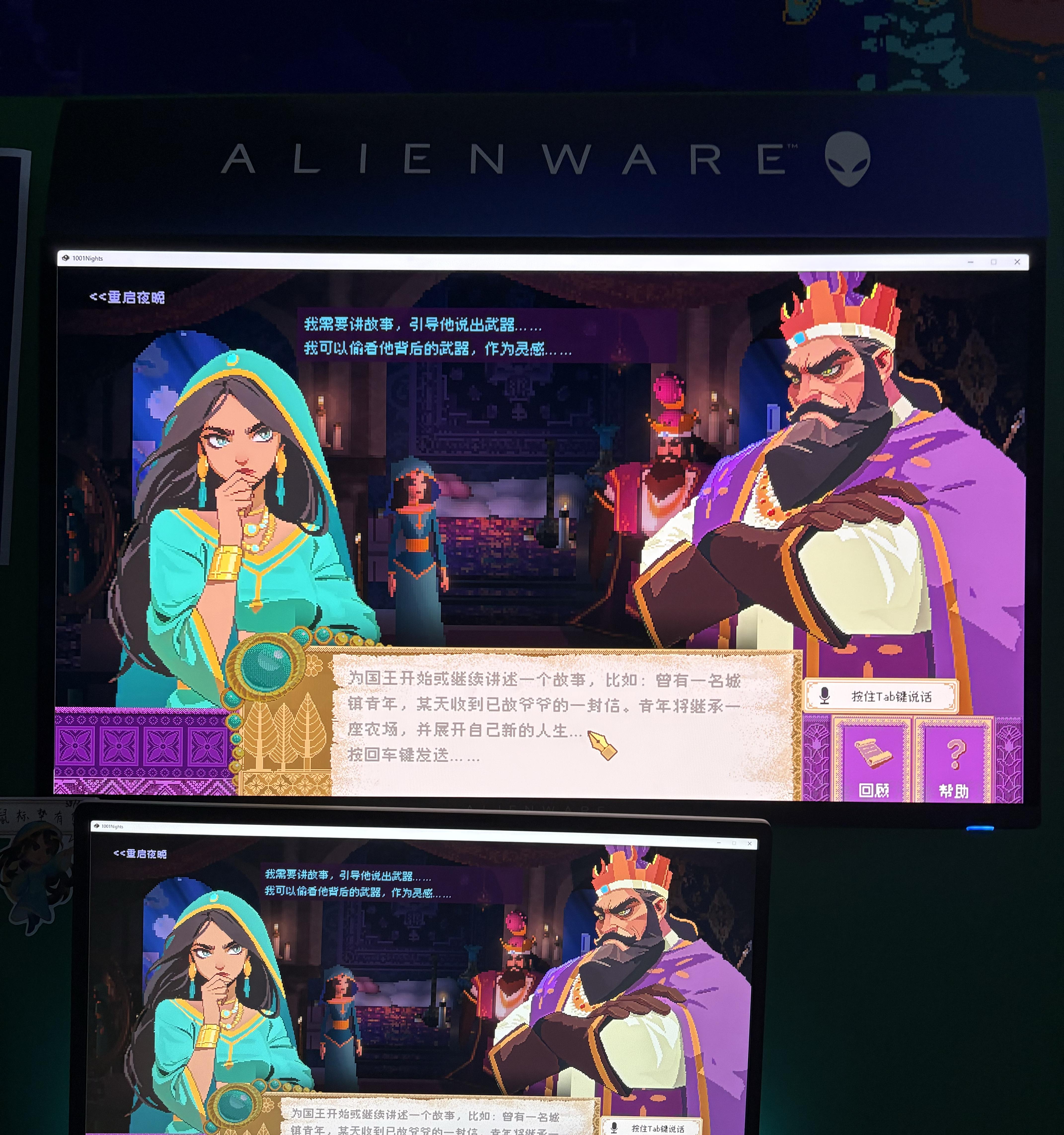 今年CJ，AI 成了游戏产业的「必答题」  第4张