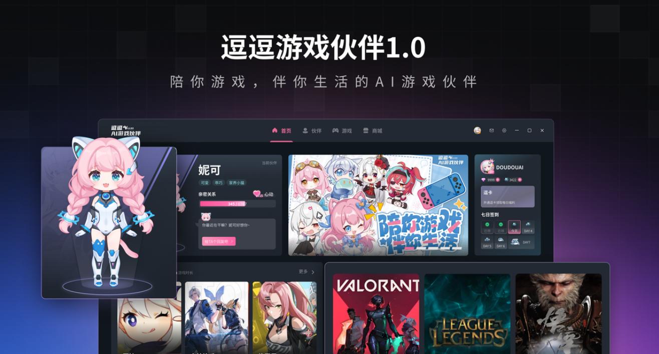 今年CJ，AI 成了游戏产业的「必答题」  第5张