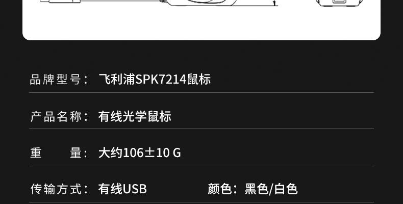 如何让台式电脑实现静音？（静音台式电脑的调整方法及注意事项）  第1张