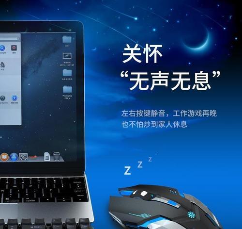 如何让台式电脑实现静音？（静音台式电脑的调整方法及注意事项）  第2张
