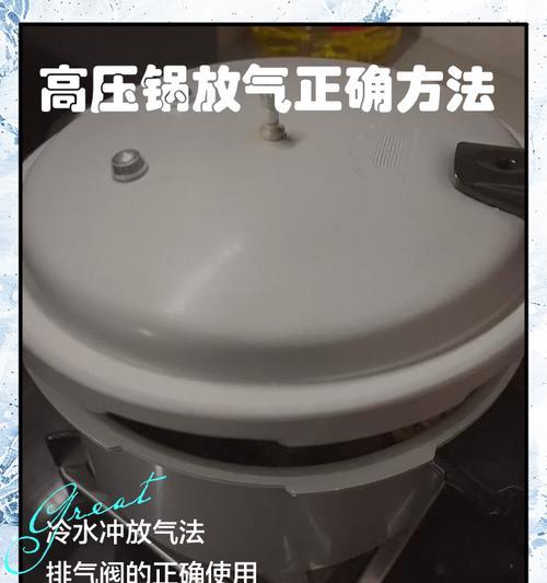 高压锅旁边漏气的原因及解决方法（揭秘高压锅旁边漏气的危害以及如何修复）  第1张