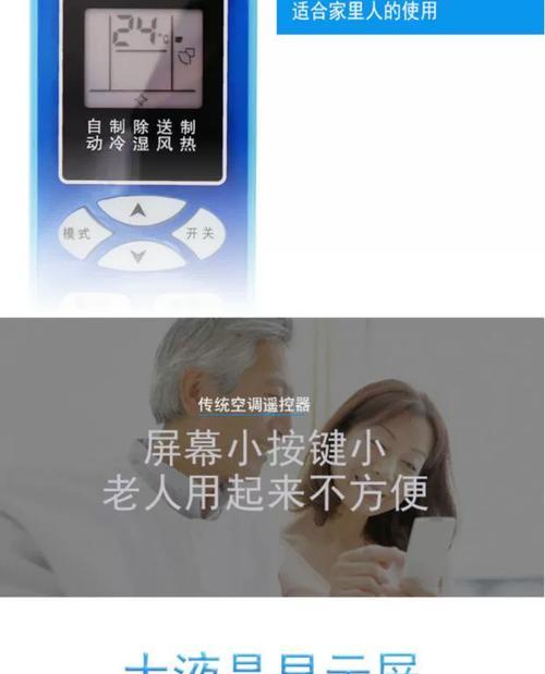 新科空调质量评测（性能优异，使用便捷可靠）  第1张