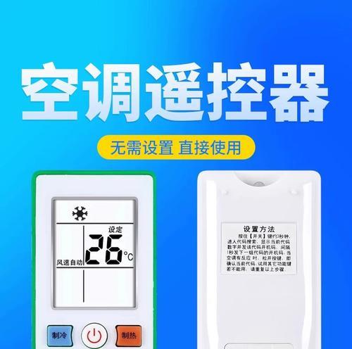 新科空调质量评测（性能优异，使用便捷可靠）  第2张