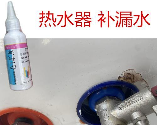热水器密封垫安装方法（轻松学会热水器密封垫的正确安装步骤）  第1张