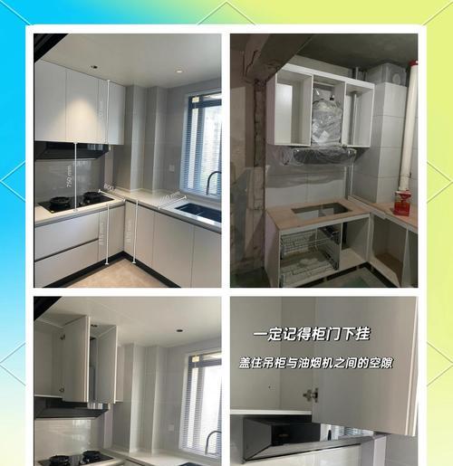 以康佳油烟机安装高度标准——打造健康环保的厨房空间（康佳油烟机安装高度标准及注意事项）  第3张